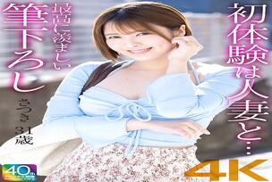 MASE-066 [4K] My first experience was with a married woman… The most enviable first experience Satsuki Toyooka