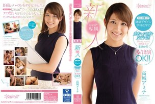 [ENGLISH-SUBTITLE] KAWD-752 Rookie! Kawaii* Exclusive Active Higashi ●A Prodigy Half Model Female College Student Who Is A College Student In The Department Of Architectural Design This Innocent Talented Girl Who Chasing Her Dreams Surprisingly Appears In