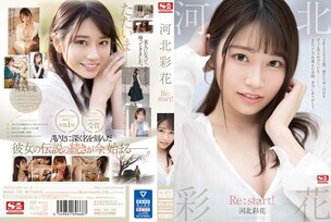 [ENGLISH-SUBTITLE] SSIS-129 Saika Kawakita. Re:start!