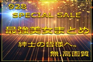 FC2-PPV-4772318 Advance sale stock limited Vol.1≪Today only≫ The strongest beauty appears. Overwhelming style and cuteness with a large amount of raw 〇. Bonus 9