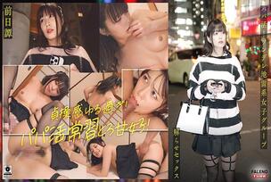 [UNCENSORED-LEAK] FTHT-283 ~Prequel/Hikaru Edition~ This is the story of the three girls before they were made to understand by the uncle in .