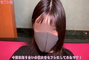 FC2-PPV-4714353 [Face Revealed] 18 years old. The reason for appearing is secret. A young and beautiful body with a pink, super famous pussy. Her first ever raw sex! Creampie is inevitable in her beautiful, perky ass!