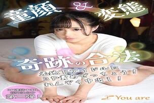 [UNCENSORED-LEAK] KOJA-012 Baby-faced & perverted miracle legal former underground idol 3P punishment! Continuous creampie! Haruhi Hanano