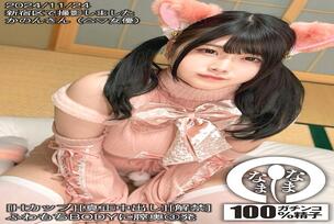 [UNCENSORED-LEAK] HNAMH-020 [H-Cup][Genuine Creampie][Limited] 3 shots deep into the vagina of a fluffy body Kanon Hazuki