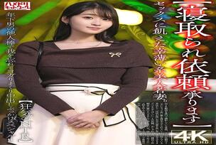 [UNCENSORED-LEAK] HMDNV-811 [Cuckold requests accepted] A beautiful young wife who is starved for sex. She loses herself in a younger man's cock and moans in pleasure in this creampie bukkake special! [Crazy NTR]