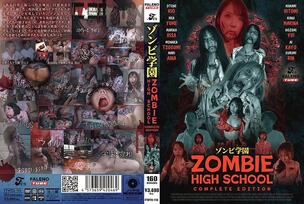 [UNCENSORED-LEAK] FTHTD-113 ZOMBIE HIGH SCHOOL COMPLETE EDITION