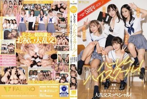 FSDSS-799 FALENOstar 5th anniversary! Suddenly Harem High School! Four star actresses lick and fuck at school in a special orgy! Angel Moe Nene Yoshitaka Chiharu Mitsuha Mami Mashiro 8,635 64