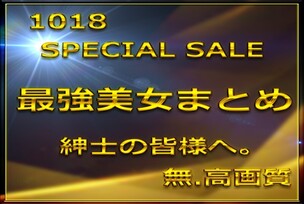 FC2-PPV-4782958 Advance discount stock limited Final Chapter ①≪Today only≫ The strongest beauty appears. Overwhelming style and cuteness will make you cum a lot. Bonus 9