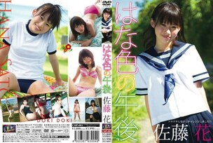 [UNCENSORED-LEAK]                     CMP-003 Hanairo no Afternoon / Hana Sato