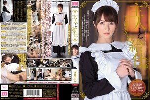 [UNCENSORED-LEAK]                     MIDE-040 Master and waiter Miku Ohashi