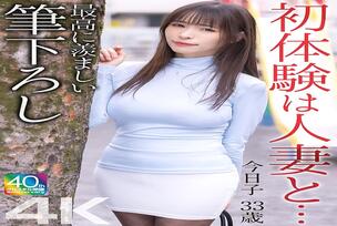 [UNCENSORED-LEAK] MASE-070-UNCENSORED-LEAK