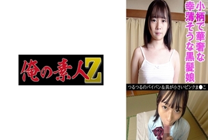 [UNCENSORED-LEAK]                     OREV-078 Mio (18)