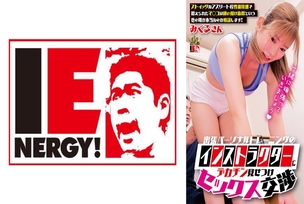 [UNCENSORED-LEAK]                     IENFH-33001 Show off your big dick and have sex with a visiting personal training instructor. We'll find out if the rumor on the street is true that stoic athletes have a strong sexual desire and trained pussies