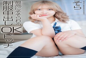 [UNCENSORED-LEAK]                     MNSE-042 [4K] The most arousing uniform creampie OK bitch Sora Minamino