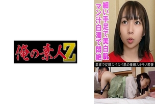 [UNCENSORED-LEAK]                     OREV-085 Mayu (27)