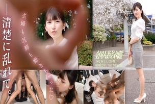 [UNCENSORED-LEAK]                     KNB-304 "I'm bored of being a housewife and a husband♪" Hardcore sex with a beautiful, neat wife who looks like she's never licked a dick before! I can't stand being pounded like that by her
