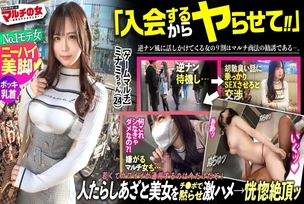 [UNCENSORED-LEAK]                     MIUM-1078 A beautiful woman with beautiful legs and knee-high socks "In two years, it'll be worth 50 billion yen♪" "Don't tell anyone" she says, encouraging me to "invest in game st