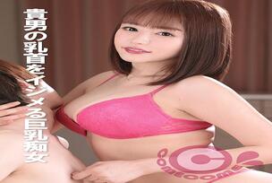 [UNCENSORED-LEAK] FCR-010 Big breasted slut teases your nipples
