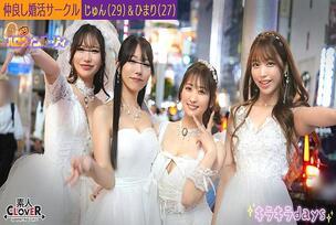 STCV-543 A certain university matchmaking club [Jun, Himari, Erika, Nanase] ~Jun & Himari Edition~