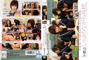 [UNCENSORED-LEAK]                     STAR-619 wall! desk! Chair! Raw Ji ● Po pops out from the popular preparatory school “Metropolitan sucking ● School” SODstar Ver. Mana Sakura
