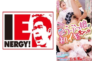 [UNCENSORED-LEAK]                     IENFH-30803 Picking up amateur schoolgirls! A naive girl who just got a boyfriend tries her first orgasm! When I was on the verge of cumming, I kept teasing her, and her panties were drenched with adolescent love jui