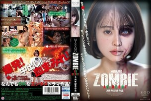 [UNCENSORED-LEAK]                     START-073 MINAMO ZOMBIE AV DEBUT 3rd Anniversary Work 175 0