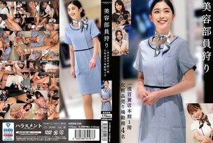 [UNCENSORED-LEAK]                     HRSM-049 Beauty consultant hunting First-class department store main building 1st floor cosmetics department work 4 people 75 0