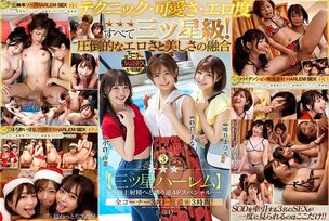 [UNCENSORED-LEAK]                     STARS-307 Galaxy-Class Big-3 Pornstar Harem The Foursome Special That Beckons You To The Ultimate Ejaculation Pleasures