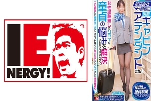 [UNCENSORED-LEAK]                     IENFH-32301 A current cabin attendant working for an airline! Can you help me solve the problems of shy virgins who have no experience with women? A CA who is horny on the way back from a flight blushes because of hi