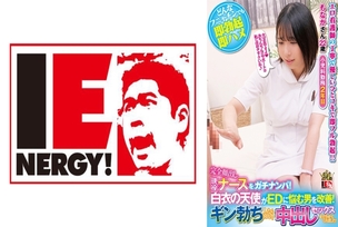 [UNCENSORED-LEAK]                     IENFH-32003 Pick up an active nurse with her face completely exposed! An angel in a white coat helps men suffering from ED! When Gin got erect, he happily let me have sex with him! Monaka-san
