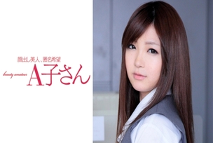 [UNCENSORED-LEAK]                     AKO-528 KOHARU