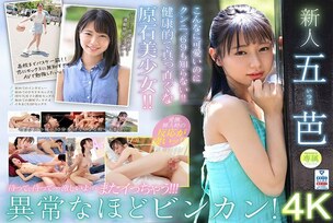 [UNCENSORED-LEAK]                     MIDV-202 Supernova Rookie Exclusive Goba AVdebut A once-in-a-decade bincan appears.