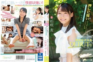 [UNCENSORED-LEAK]                     CAWD-444 Wanting to change myself who is weak against pushing, I can't refuse if I apply for AV myself…? ? A DEBUT who is an active female college student who has a clear face and a very strong libido and is t