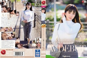 [UNCENSORED-LEAK]                     JUL-943 A Married Woman Of An Active Caregiver Who Loves Grandpa And Grandpa Nodoka Ichinose 32 Years Old AV DEBUT