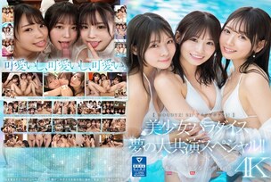 [UNCENSORED-LEAK]                     MIRD-245-UNCENSORED-LEAK