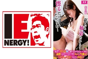 [UNCENSORED-LEAK]                     IENFH-32202 My beautiful older sister felt sorry for me because I wasn't getting any sex, so she promised me that she would just rub me, so she had me intercrural sex with her, and we both felt so good that our