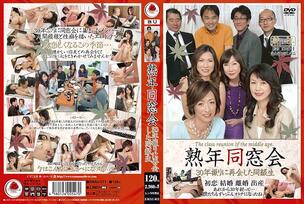 EMAU-011 Mature Alumni Reunion A Classmate Reunited After 30 Years – Kanae Kitano