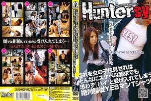 HUNT-204 If you show this to a girl, no matter how lascivious your request is, she will accept it as "high" without thinking.