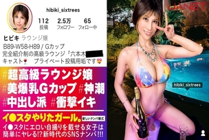[UNCENSORED-LEAK]                     JNT-058 [How To Live Too Amazingly] Picking Up A Super Luxury Lounge Lady With A Complete Membership System That Takes 100,000 Yen Just By Sitting On SNS! ! The transcendent beauty of the upper layer is amazing! ! Dr