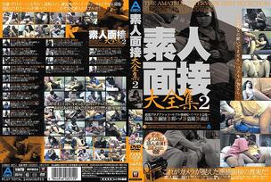 ABOD-057 Amateur Interview Encyclopedia 2