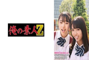 [UNCENSORED-LEAK]                     ORECO-555 Madoka-chan & Kanon-chan 1,250 9