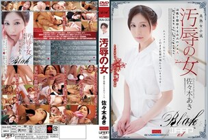 [UNCENSORED-LEAK]                     EKAI-003 Aki Sasaki, a female dog in a white coat begging for training