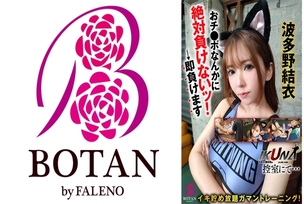 [UNCENSORED-LEAK]                     VOTAN-093-UNCENSORED-LEAK