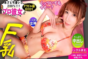 [UNCENSORED-LEAK]                     MIUM-953 [Occupation: Cute] Rent a genius who captivates men as a girlfriend! Complete REC of the whole story of spearing up to erotic acts that are originally prohibited by persuasion! ! A bruise and a cute professi