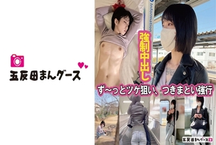 [UNCENSORED-LEAK]                     FAN-180 Aiming at a tattooed woman, forcibly following her