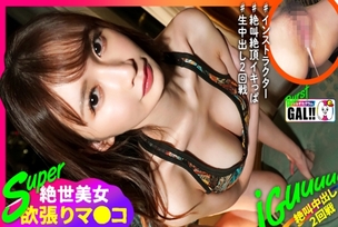 [UNCENSORED-LEAK]                     SGK-128 Hikari
