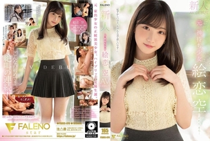 [UNCENSORED-LEAK]                     FSDSS-870 Newcomer Former God-Waiting Girl Eren Sora AV DEBUT 50 1