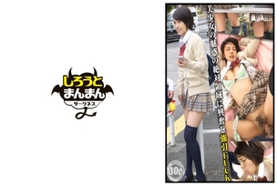 [UNCENSORED-LEAK]                     SIMD-014 Lock on a super miniskirt, knee high, and panty shot beautiful girl on her way home! I touched, smelled, licked and savored the smooth and soft area. [Uniform/stalker/leg fetish/thigh job]