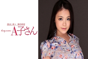 [UNCENSORED-LEAK]                     AKO-524 KANA 2nd shot