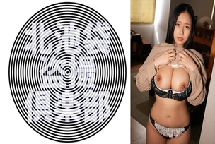 [UNCENSORED-LEAK]                     KITAIKE-548 Shiori-san